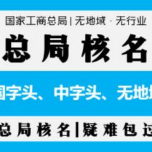 北京保興利房地產(chǎn)經(jīng)紀(jì)有限責(zé)任公司 專注于房地產(chǎn)經(jīng)紀(jì)與咨詢的專業(yè)服務(wù)