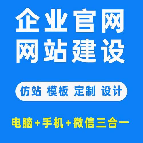 濟(jì)南網(wǎng)站建設(shè) 選擇專業(yè)公司，打造卓越在線形象