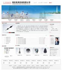 10月17日聚焦 專業(yè)網(wǎng)站建設(shè)如何助力佛山開(kāi)關(guān)電源工廠企業(yè)轉(zhuǎn)型升級(jí)