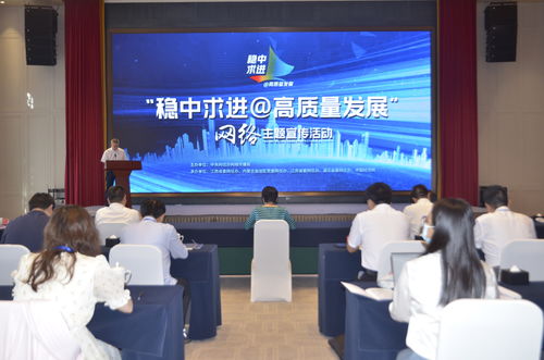 贛州啟航 以網(wǎng)絡技術(shù)服務賦能高質(zhì)量發(fā)展新征程