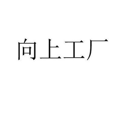 贛州勝富網(wǎng)絡(luò)科技 專業(yè)可靠的網(wǎng)絡(luò)技術(shù)服務(wù)提供商